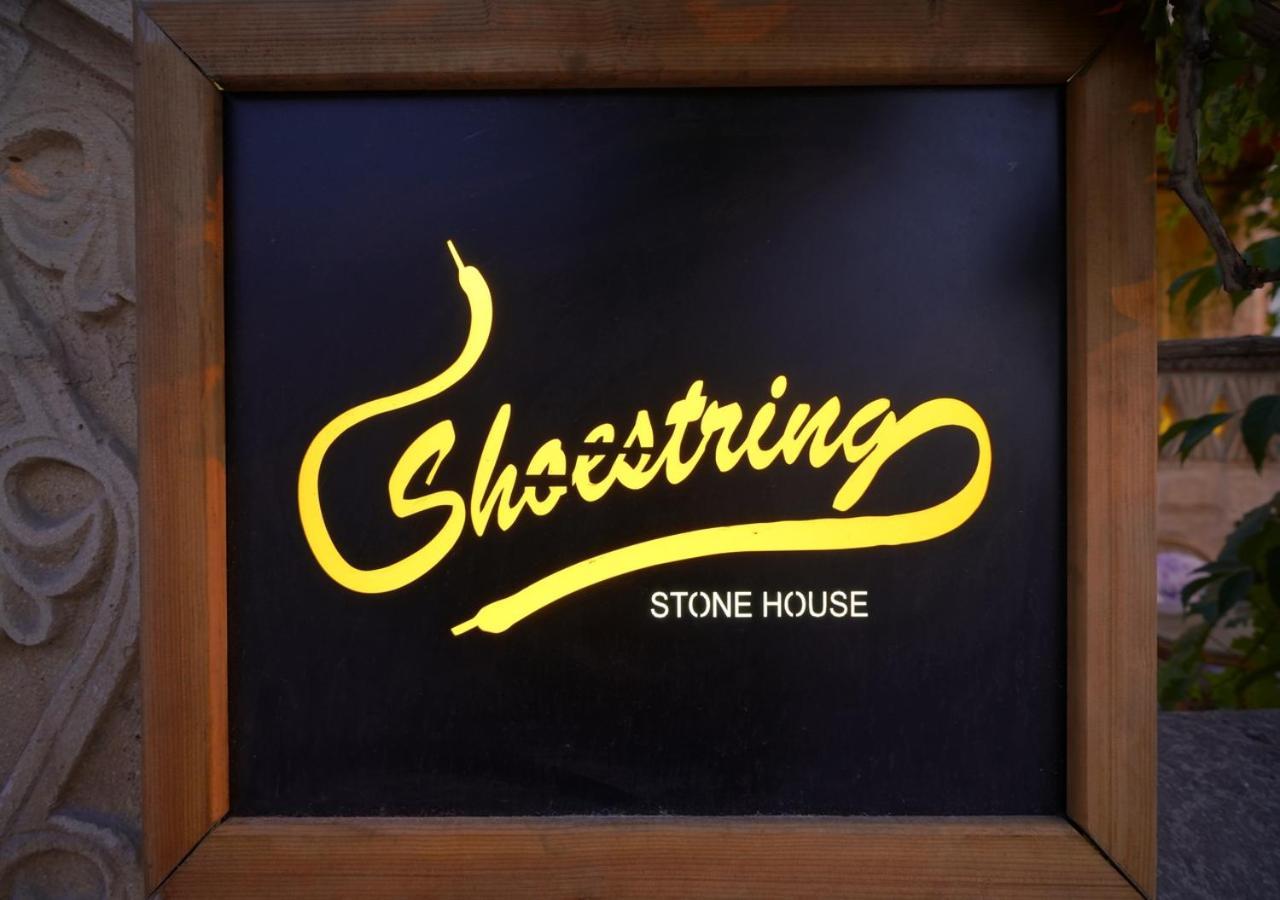 Shoestring Stone House Гореме Экстерьер фото